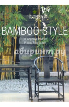  Bamboo Style