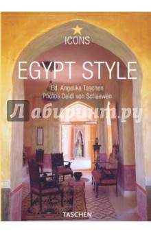  Egypt Style