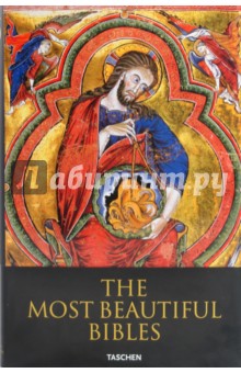 Fussel Stephan, Gastgeber Christian The Most Beautiful Bibles