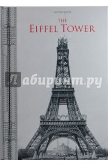 Lemoine Bertrand The Eiffel Tower
