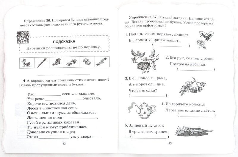 survival analysis a self learning text 1996