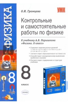 Богданова 5-9 класс читать