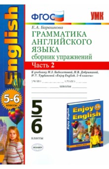 Учебники Английского Языка Для Дошкольников