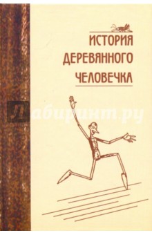 Как читать буквы в английской транскрипции