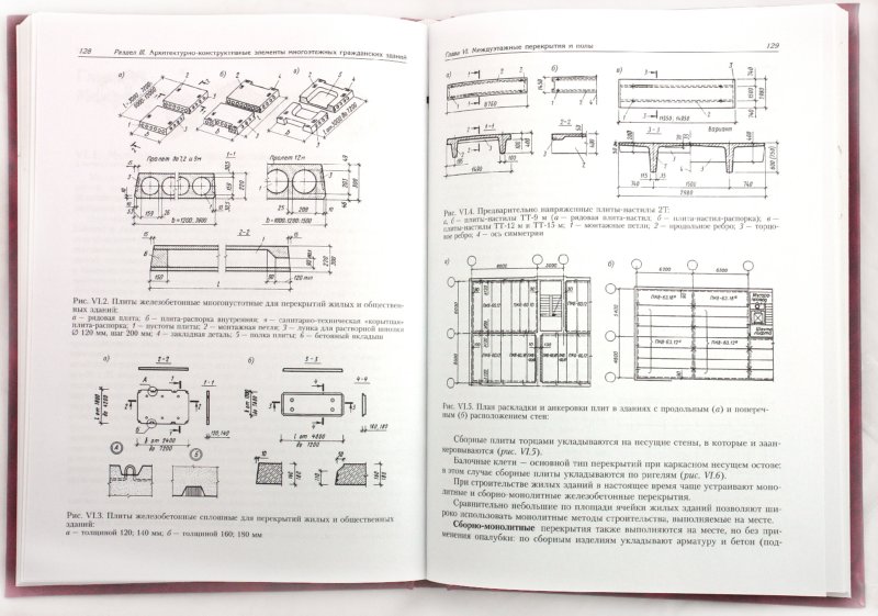 Дыховичный Архитектурные Конструкции Книга 2 - njinstrukciya