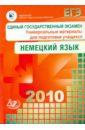 Данное пособие содержит анализ результатов ЕГЭ 2009 г. и рекомендации выпускникам по подготовке к экзамену 2010 г. с учетом особенностей его проведения в новом учебном году. К составлению пособия были привлечены специалисты Федерального института педагогических измерений.
В пособии предложены тренир Единый государственный экзамен 2010. Немецкий язык. Универсальные материалы для подготовки учащихся