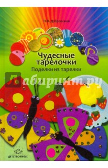 Издательства современная проза Издательства современная проза