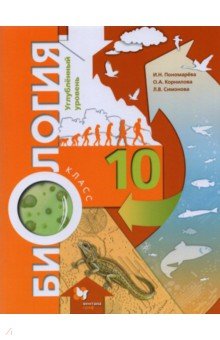 Учебник по физике фгос 7 класс пёрышкин читать онлайн