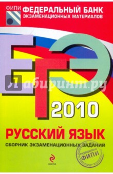 Егэ соколова бисеров Егэ соколова бисеров