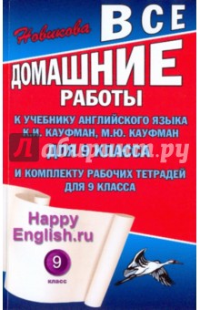  . .,  . .         9  "Happy Engllish" ..