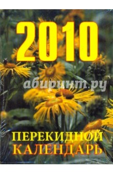   2010  "  " (131710)