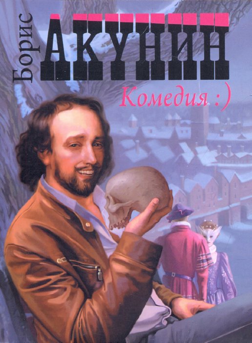 Посмотреть другие книги обзора Книга октября. Внимание. Новая