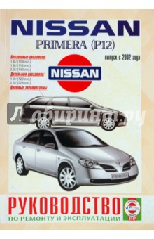       Nissan Primera 12 2002 