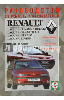       Renault Laguna, /, 1994-2001 . 