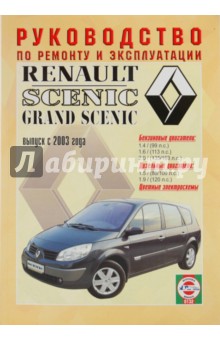       Renault Scenic/Grand Scenic /, 2003 . 