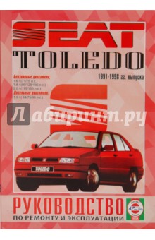       Seat Toledo, / 1991-1998 
