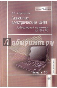      .     IBM PC +CD