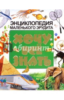 Гдз по русскому языку 5 класс львова читать