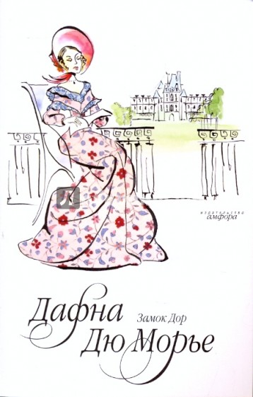 Замок Дор