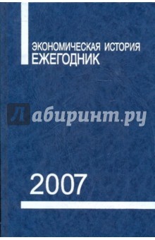   :  2007
