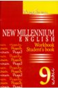  . .  . 9 . . New Millennium English. Workbook, Student' book