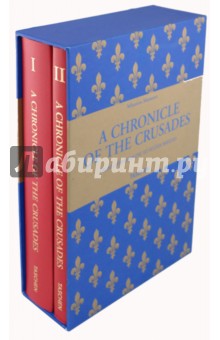 Delcourt Thierry, Masanes Fabrice, Queruel Danielle Mamerot: A Chronicle of the Crusades (2   )