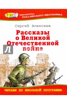 Читать учебник пдд онлайн 2016 по билетам