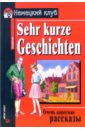 Очень короткие рассказы. = Sehr kurze Geschichten: Упражнения, комментарий, словарь
