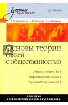 download лобальные системы позиционирования