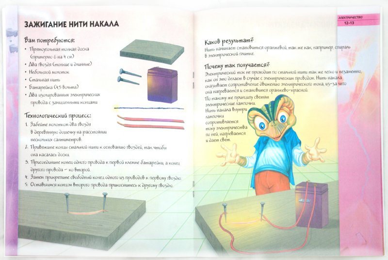 Чем удалить накипь в кастрюле в домашних условиях - Цистит: лечение в домашних условиях