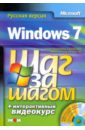 ,   Windows 7.   (+ DVD)