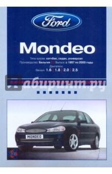  Ford Mondeo:    
