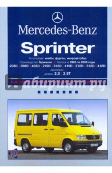  Mercedes-Benz Sprinter:    