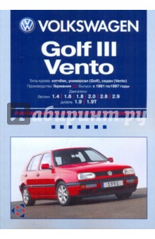  Volkswagen Golf III/Vento:    .  1991  1997 