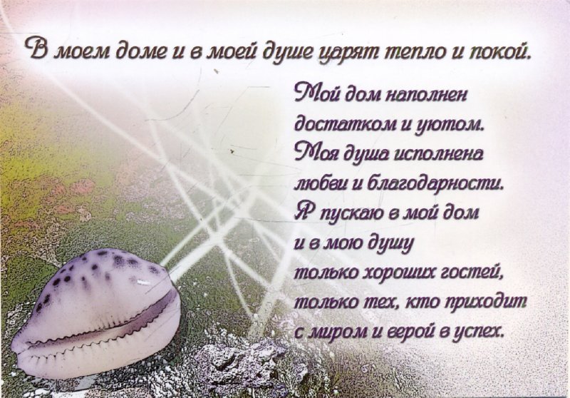 Идти по жизни с друзьями стих