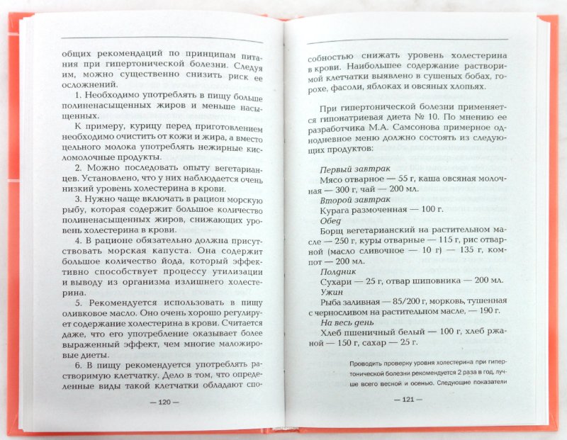 лучшие методы для похудения лучшие методы для похудения