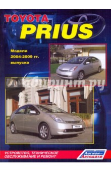  Toyota Prius.  2003-2009 . . ,    