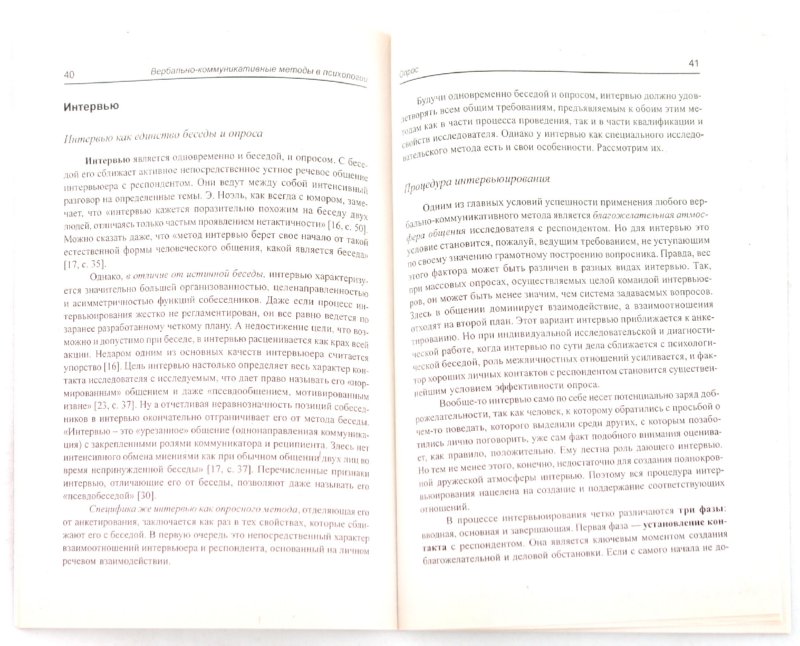 download auditing in the food industry from safety and quality to environmental and other audits from safety and quality to environmental and other audits woodhead publishing in food science and technology