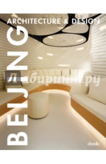  Beijing Architecture & Design