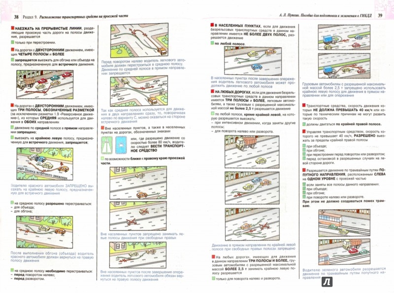 epub atlas optischer erscheinungen atlas de phénomènes doptique atlas of