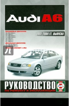       Audi A6 / 1997-2004 . 