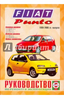         FIAT Punto,  /, 1999-2006 . 