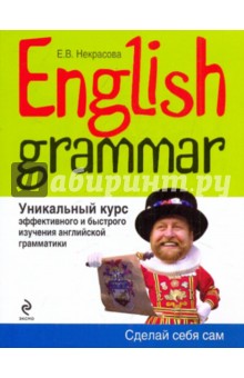    English Grammar.        