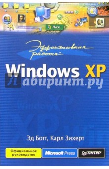  ,      Windows XP