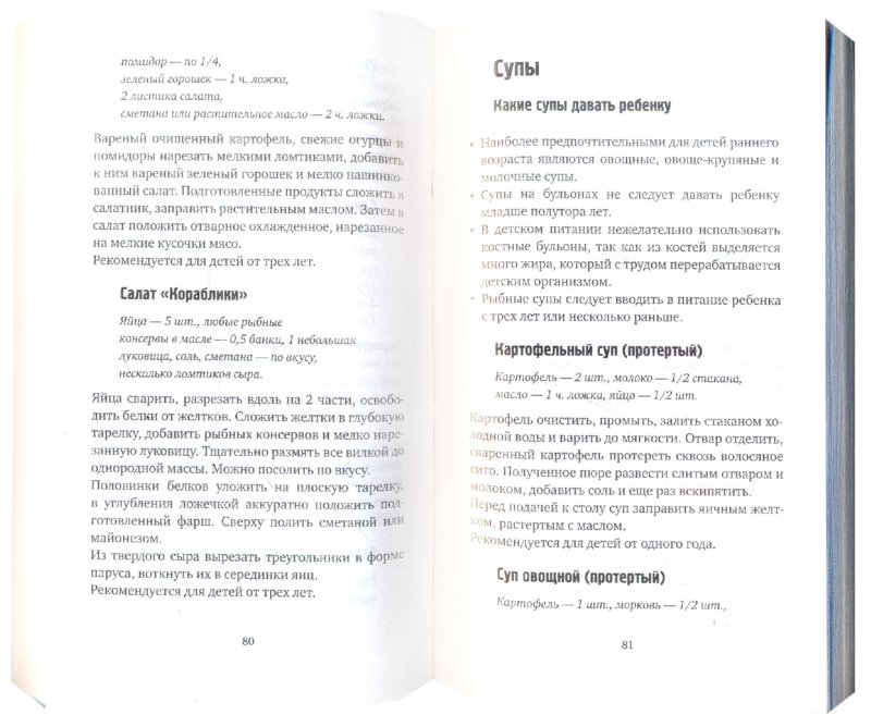 Простейшая выпечка рецепты