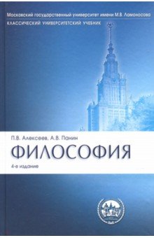 Занимательные истории читать