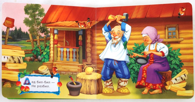 Иллюстрация 2 из 7 для Сказки-шнуровки. Курочка Ряба | Лабиринт - книги. Источник: Лабиринт