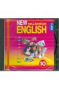 New Millennium English 10 класс (CDmp3)