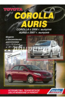 Toyota Corolla, Auris. ,    
