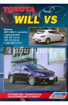    .  2WD  4WD 2001-2004 .    1NZ-FE (1,5), 1ZZ-FE (1,8)